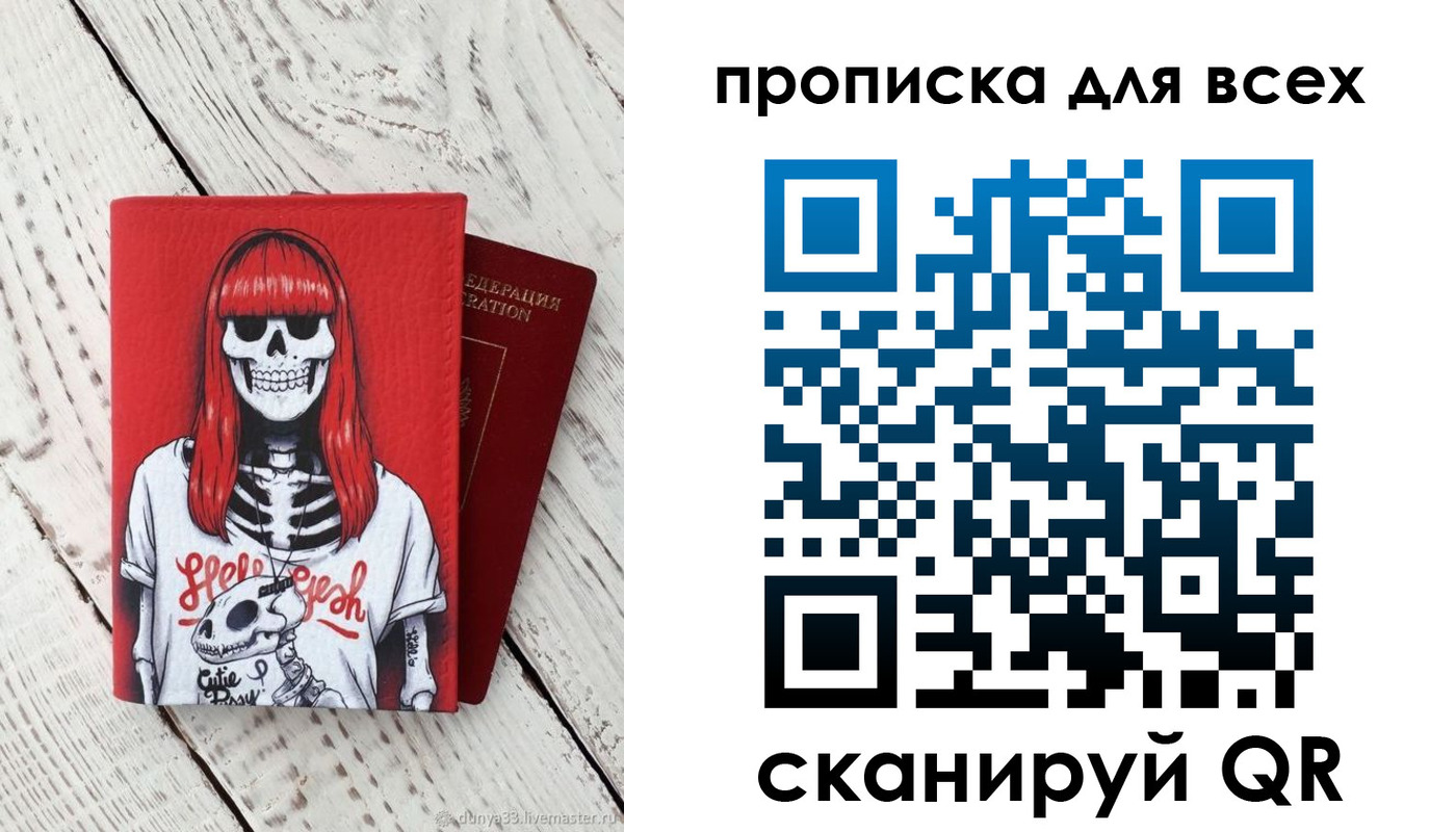 временная регистрация адрес в Ессентуках