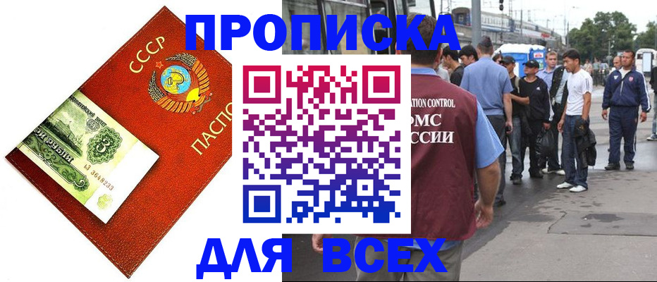 форма 3 в Ессентуках
