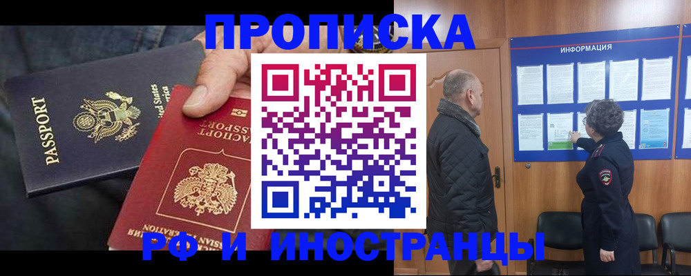 пропишу в квартире в Ессентуках